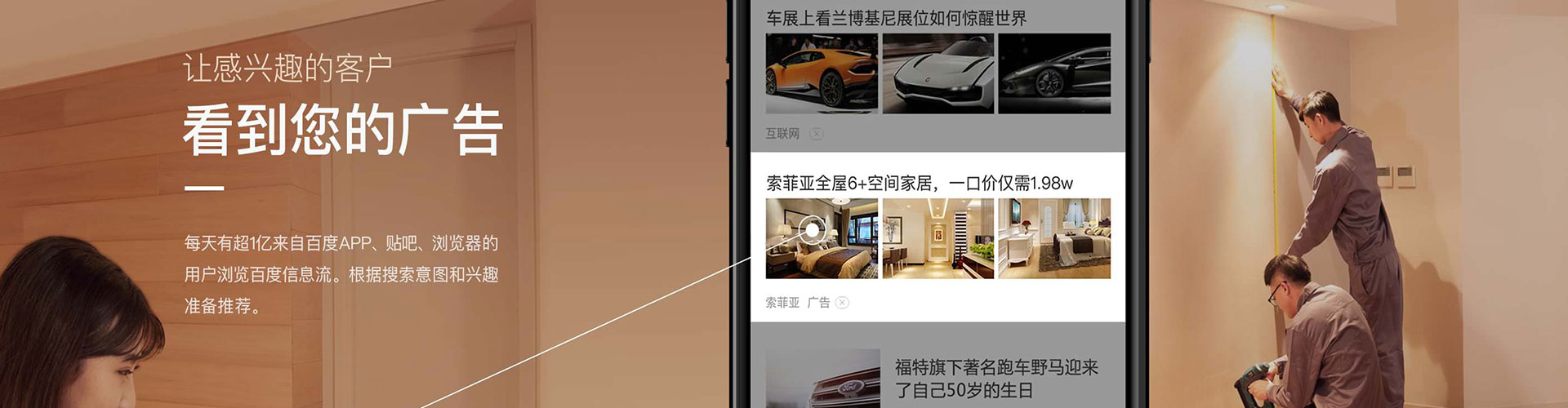 石棉sem托管