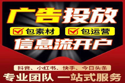 竞价推广开户费用如何影响企业营销效果？看三个真实案例