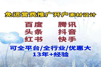 实战技巧：竞价推广公司案例深度解读