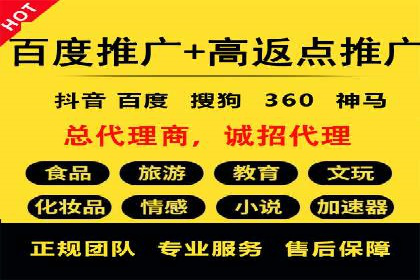 某电商平台的sem账户托管全流程解析