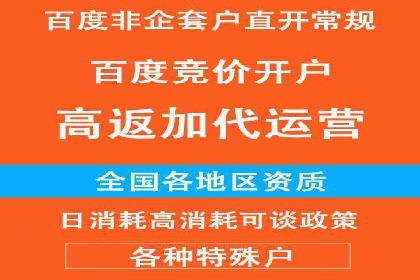 百度推广托管如何助力企业实现营销目标——多案例研究