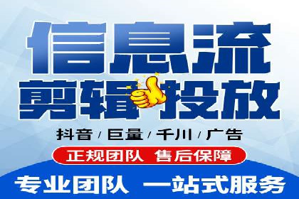 信息流优化师实战：打造爆款广告案例
