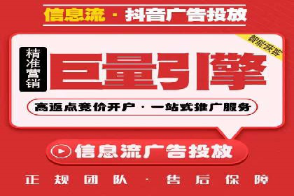成功案例：一家企业如何通过百度关键词推广实现业绩翻倍